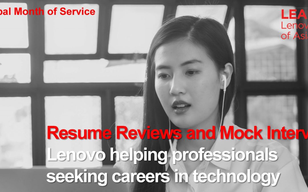 Resume Review and Mock Interviews for Technology Careers (by Lenovo)