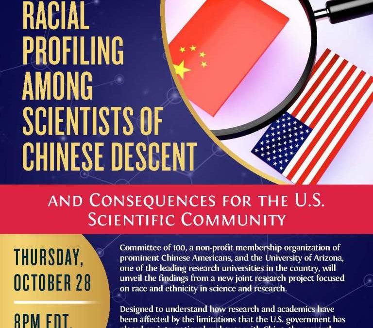 Racial Profiling Among Scientists of Chinese Descent and Consequences for the U.S. Scientific Community